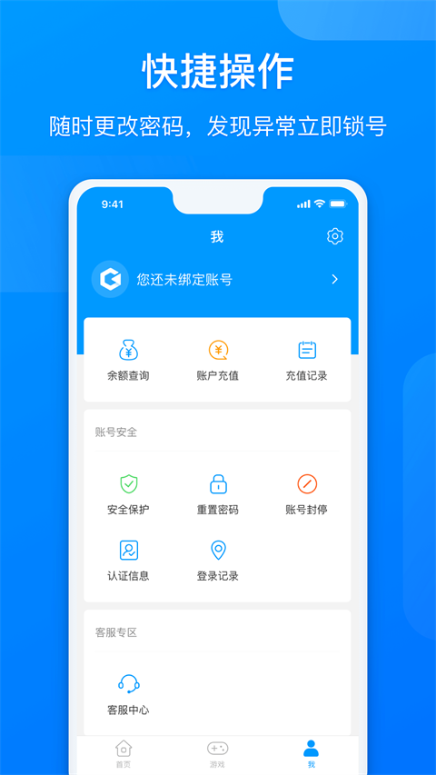 截图3